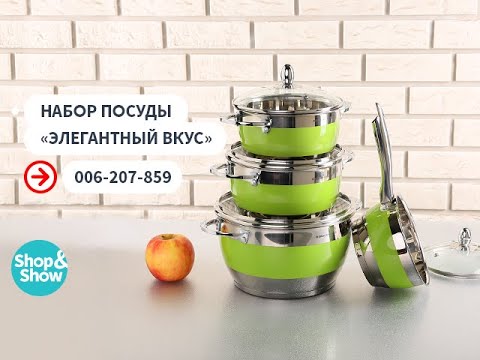 Shop And Show Интернет Магазин Каталог Товаров